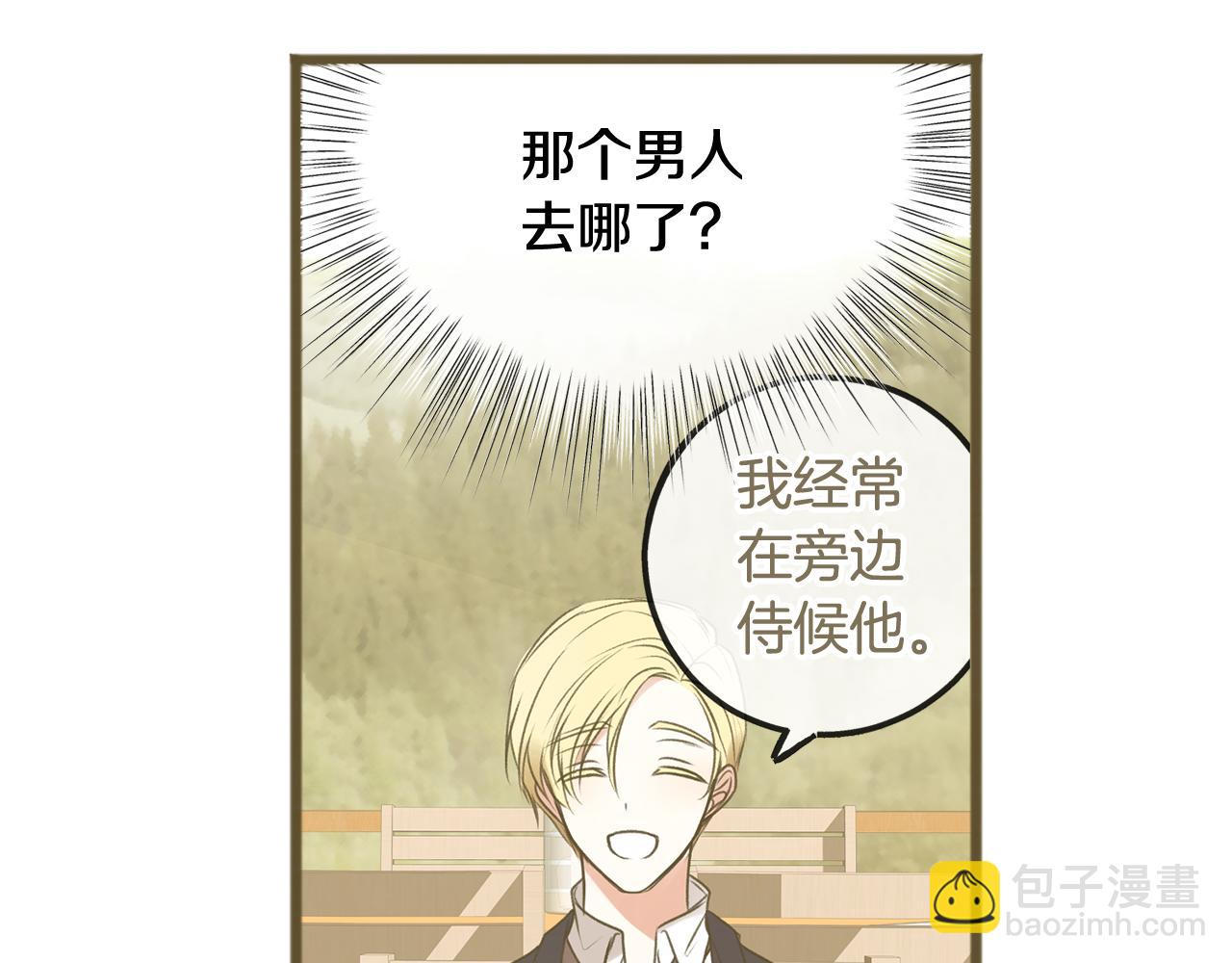 第3话 第一印象63