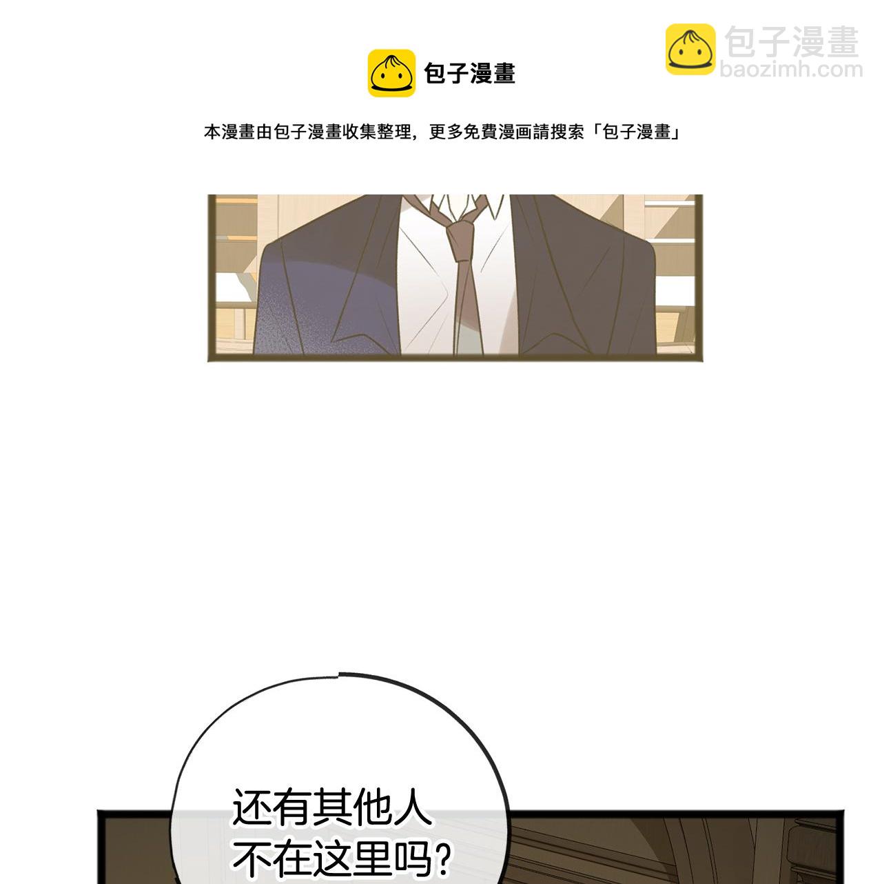 第3话 第一印象64