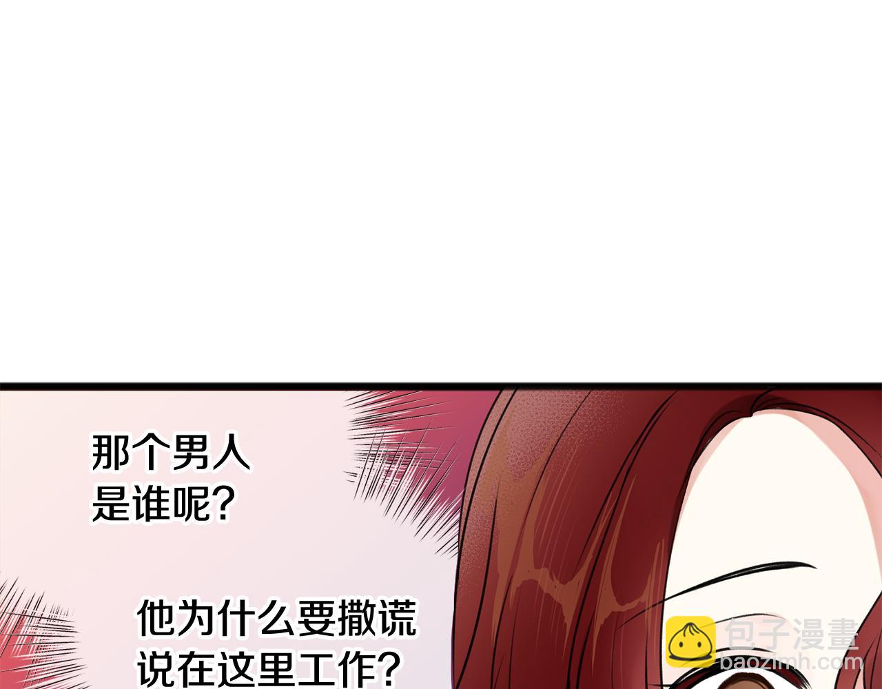 第3话 第一印象67