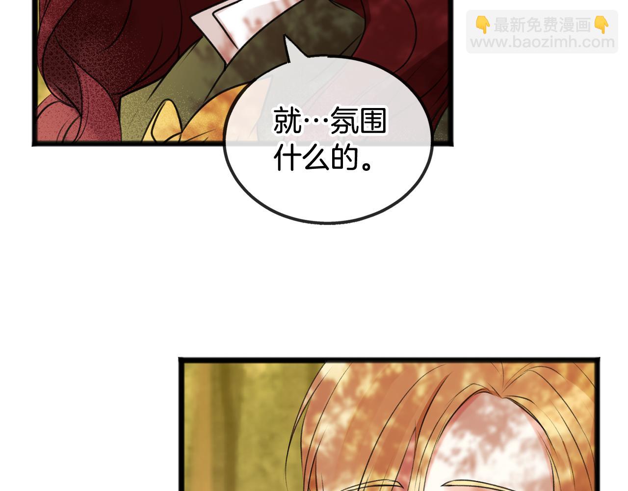第3话 第一印象7