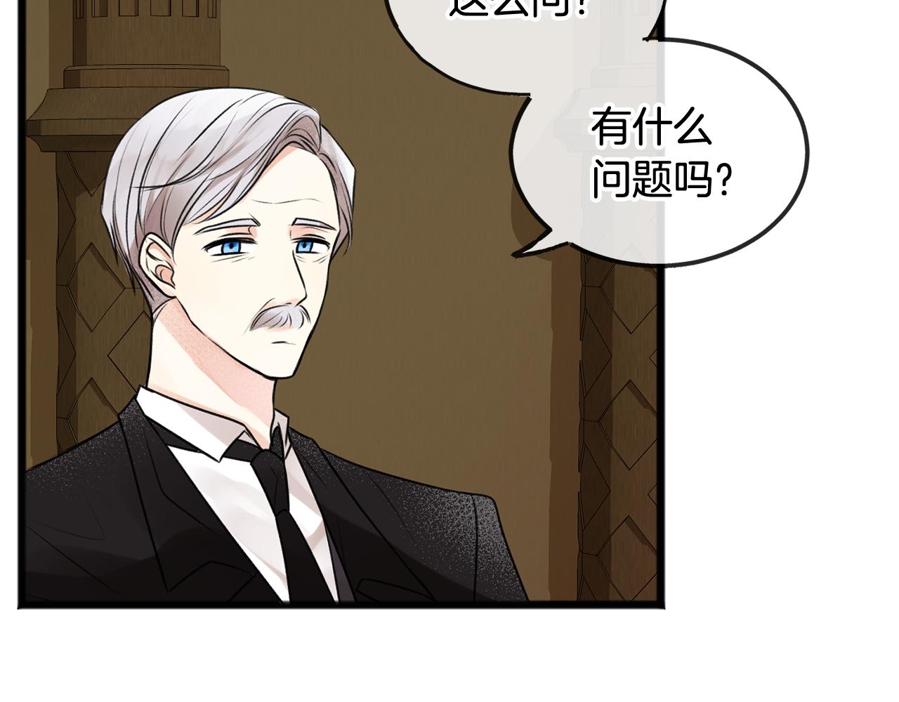 第3话 第一印象70