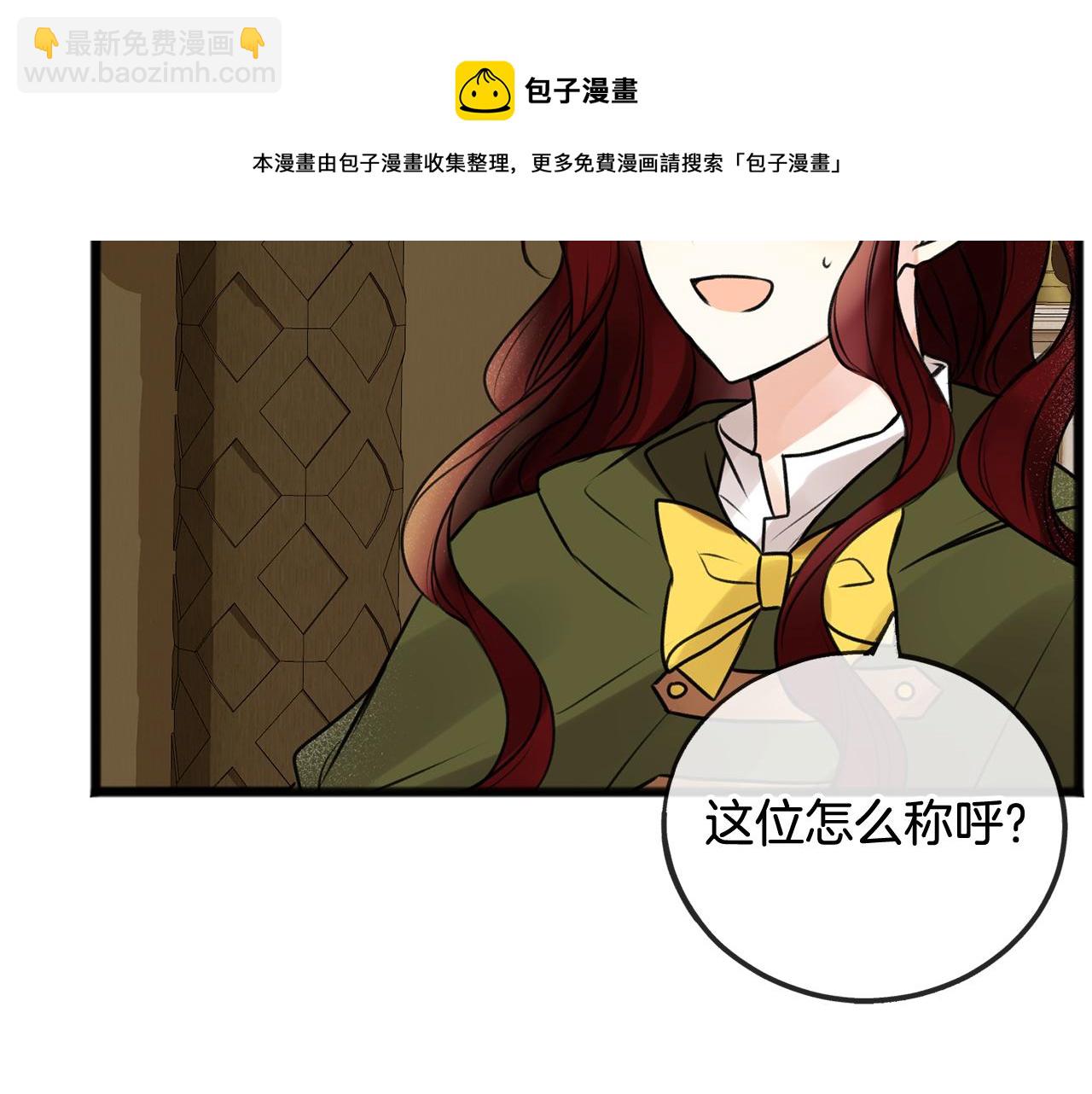 第3话 第一印象72