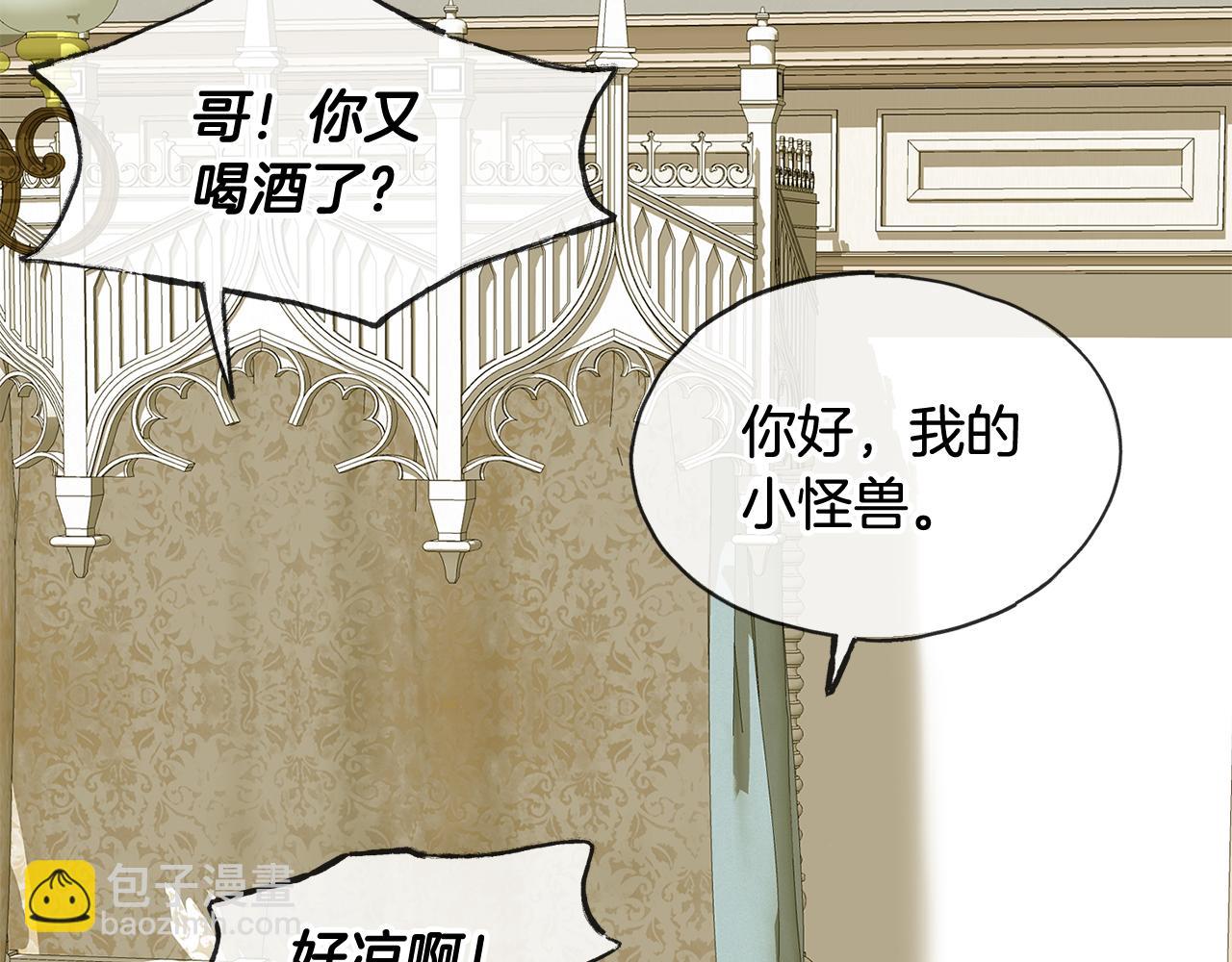 第3话 第一印象75