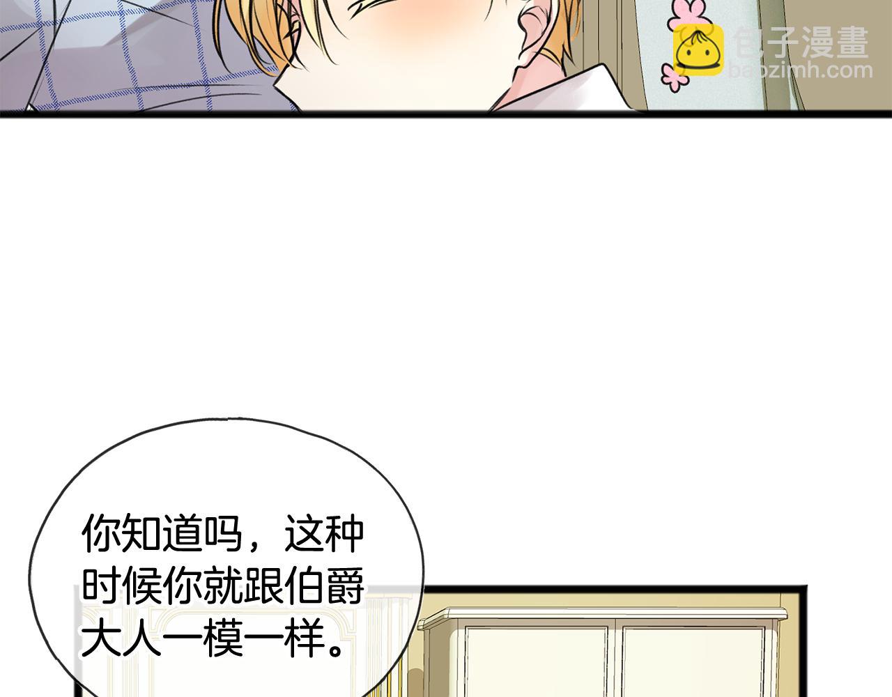 第3话 第一印象79