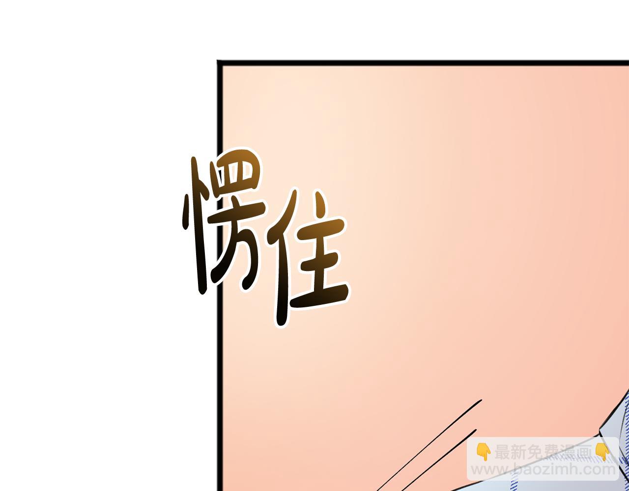 第3话 第一印象83
