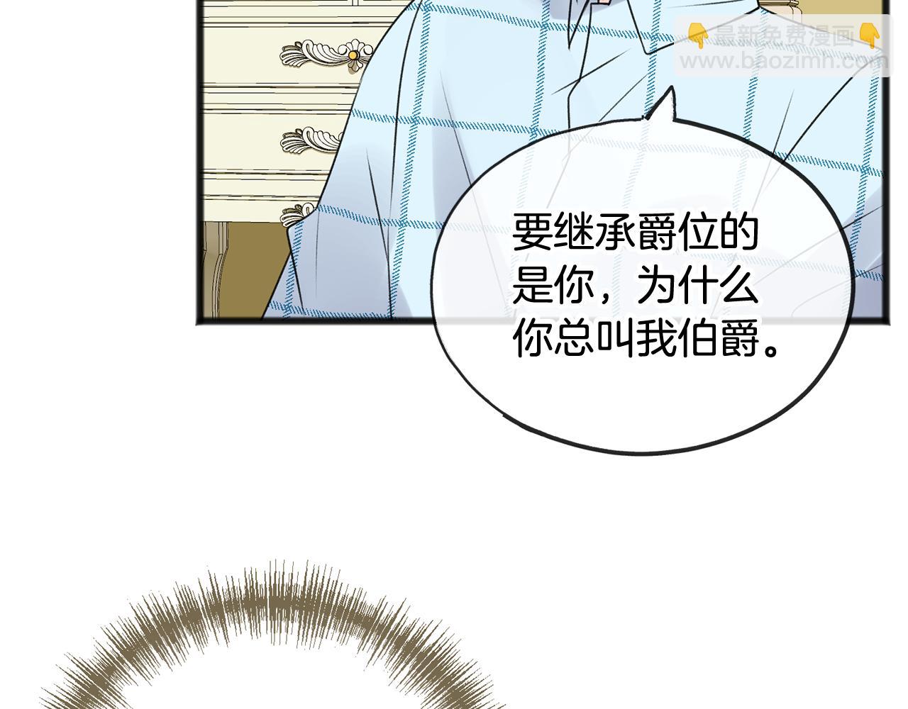 第3话 第一印象86