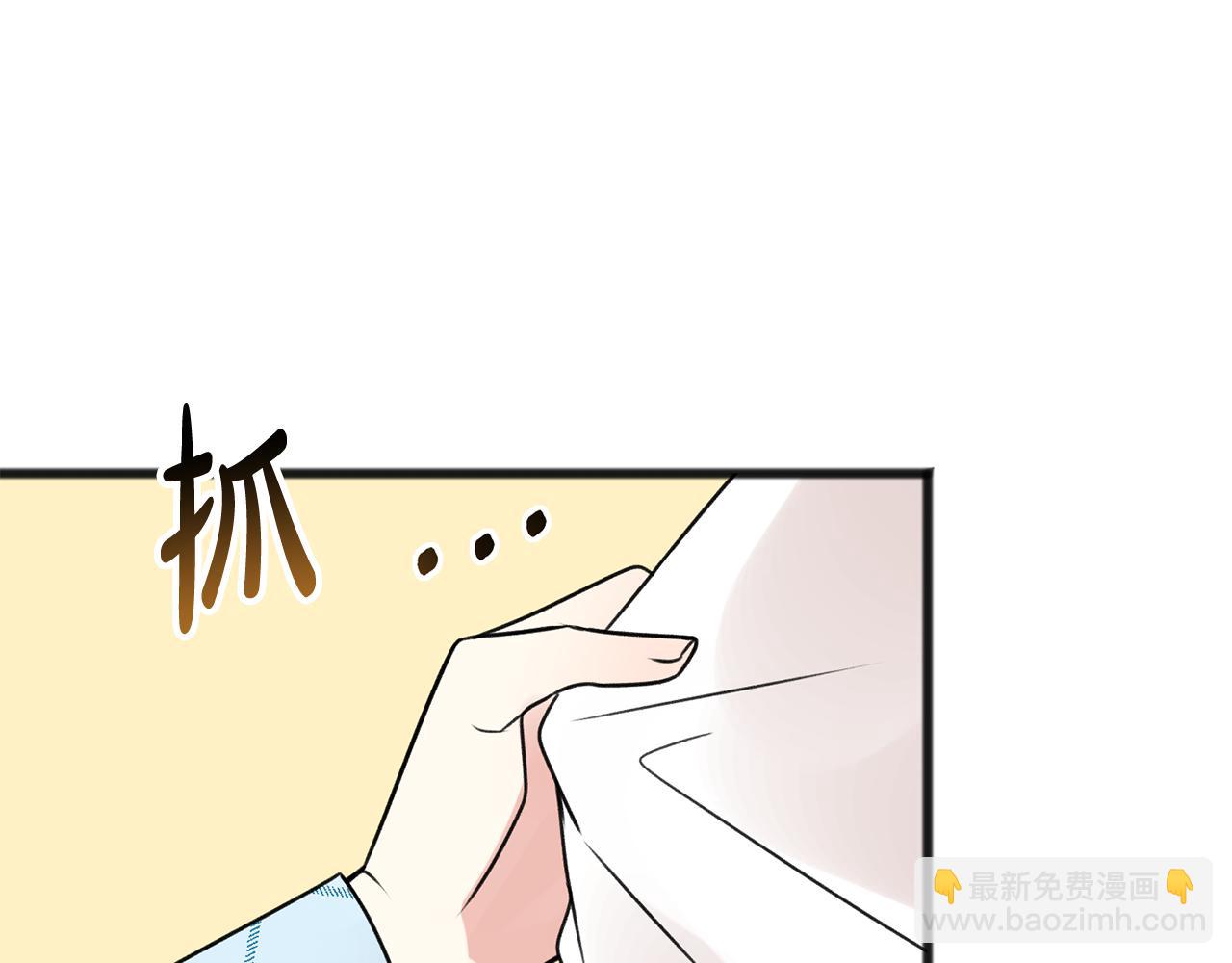 第3话 第一印象99