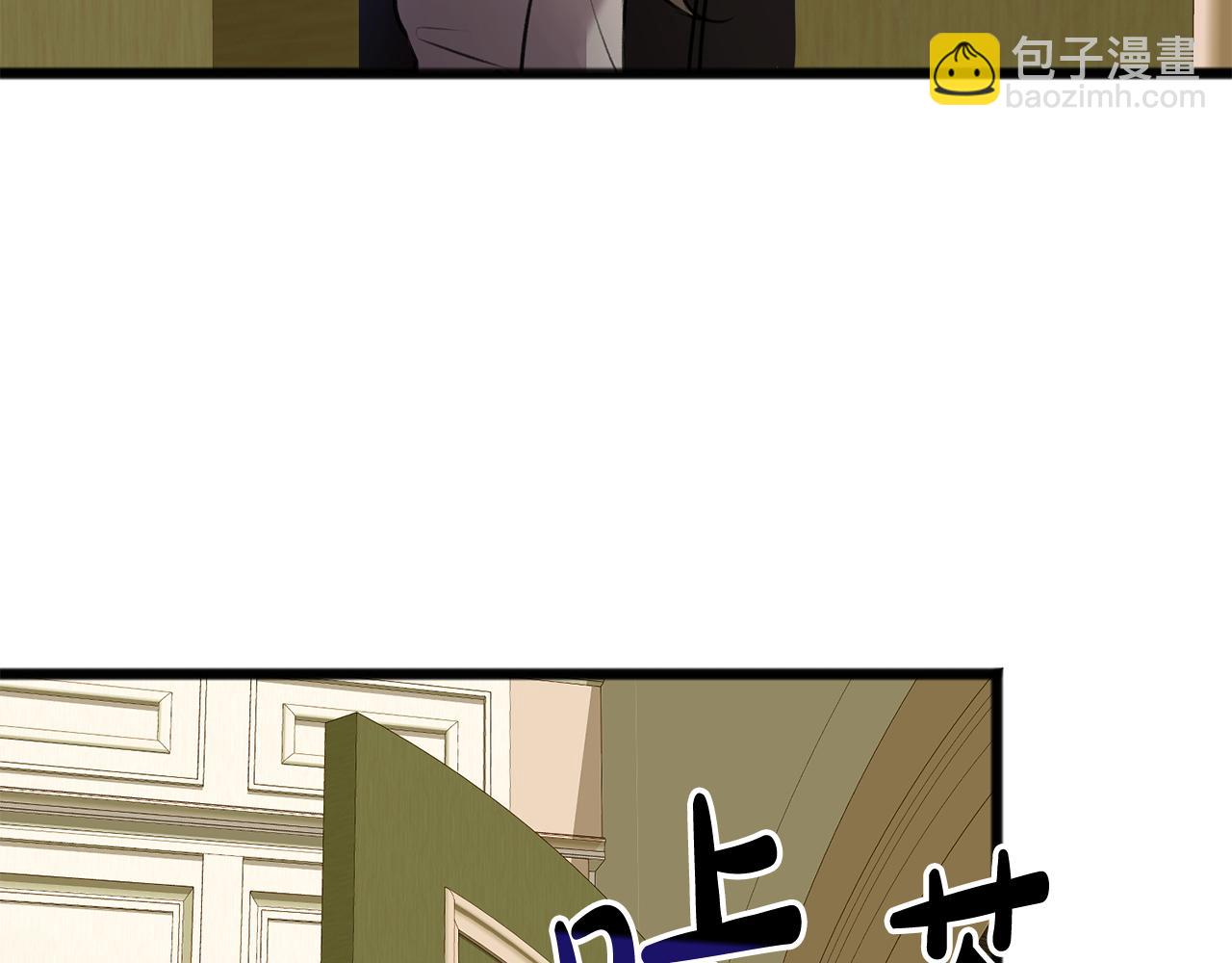 第4话 湖边散步10