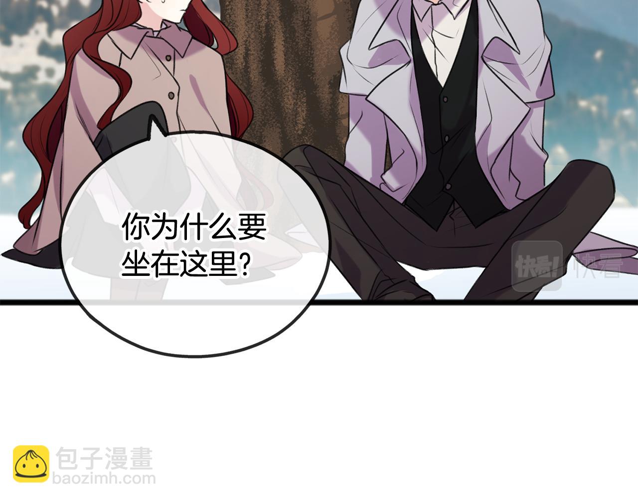 第4话 湖边散步110