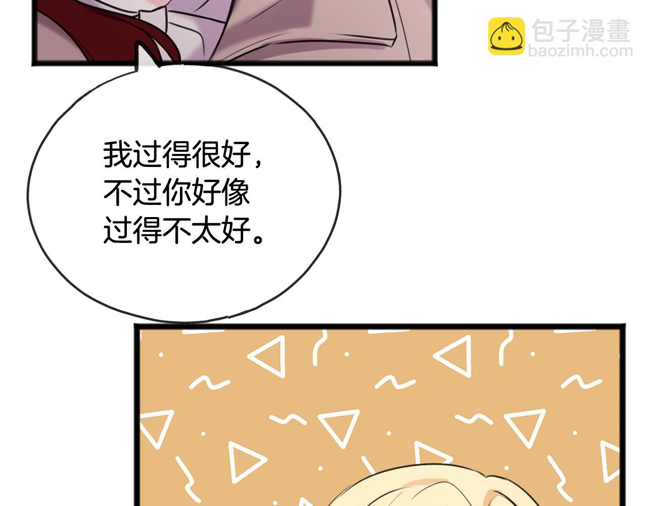 第4话 湖边散步114