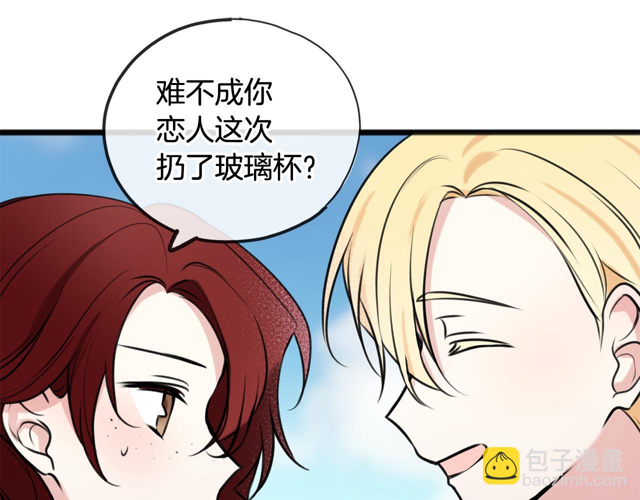 第4话 湖边散步117