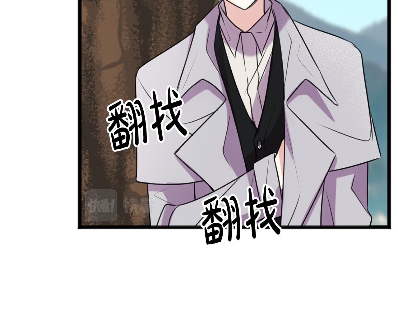 第4话 湖边散步121
