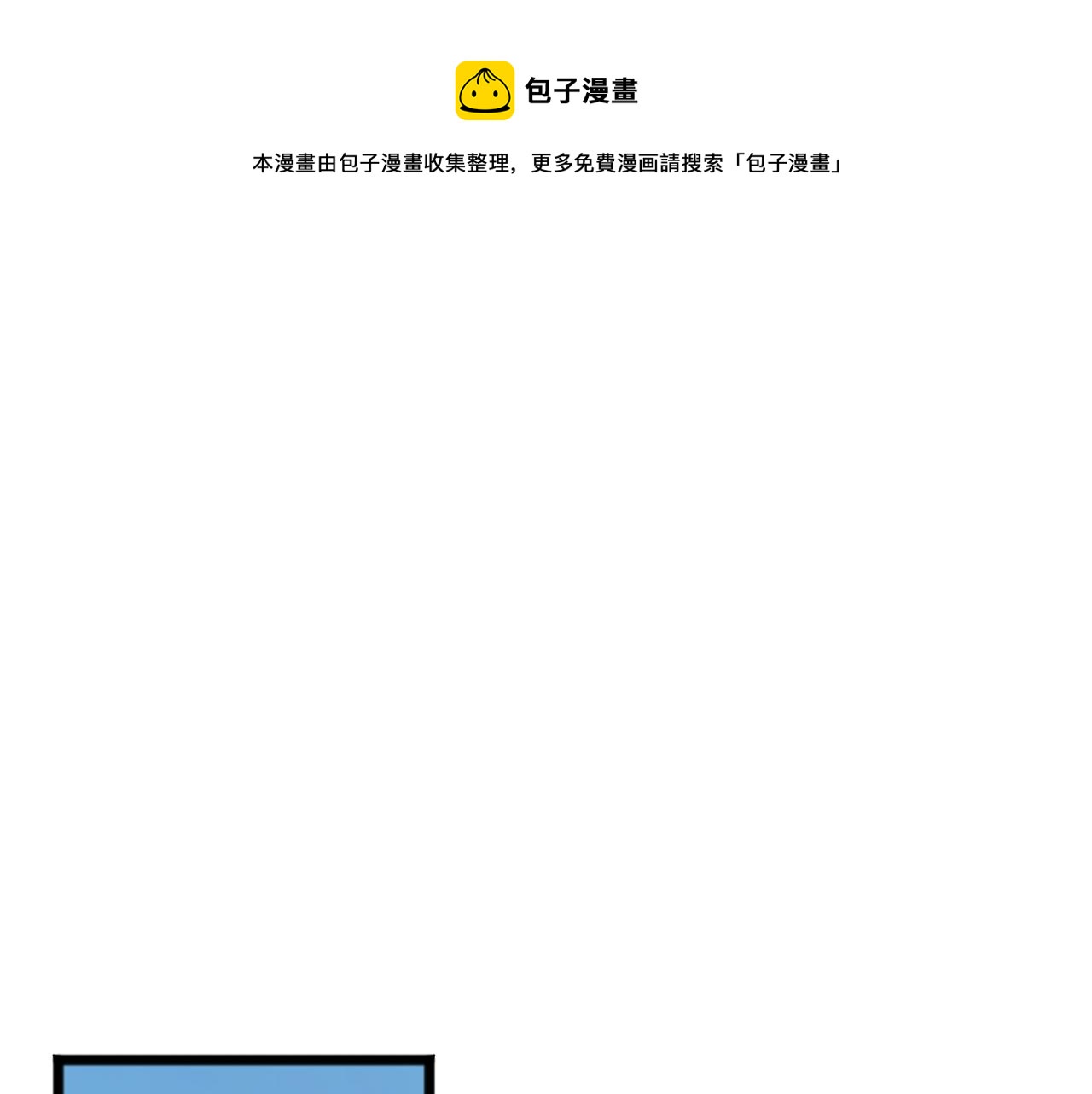 第5话 幽灵出没0