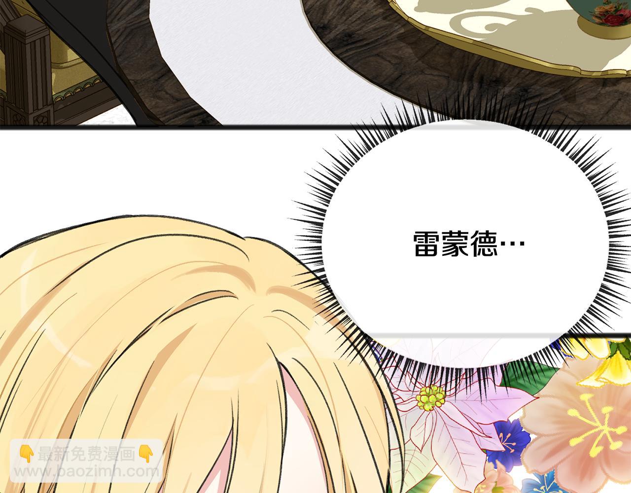 第5话 幽灵出没111