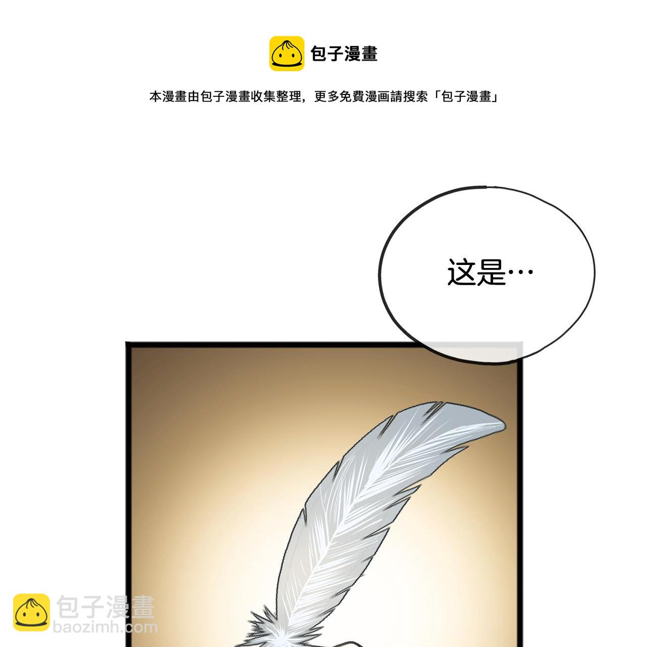 第5话 幽灵出没12