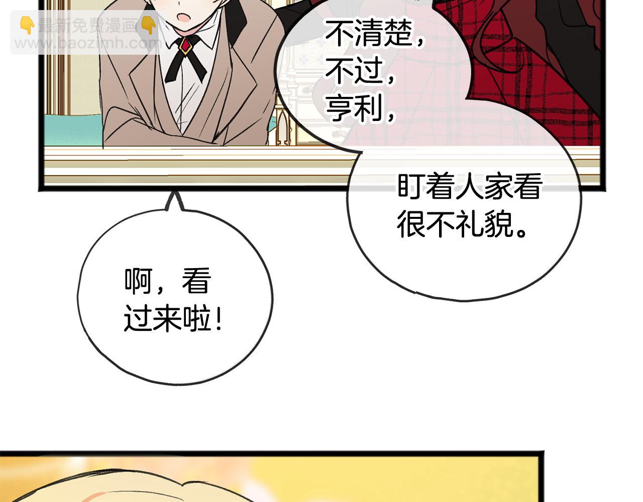 第5话 幽灵出没127