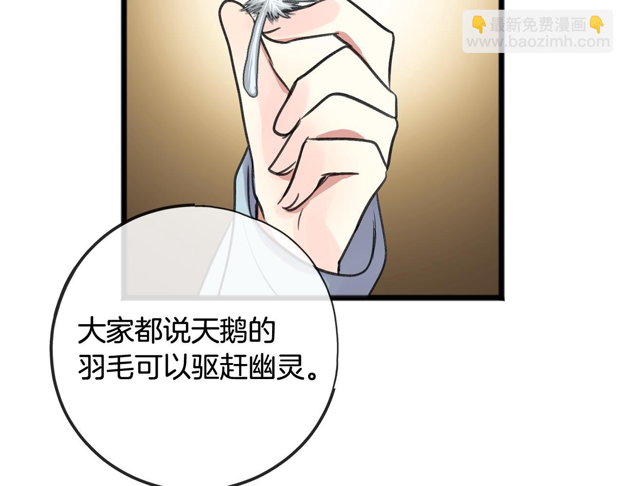 第5话 幽灵出没13