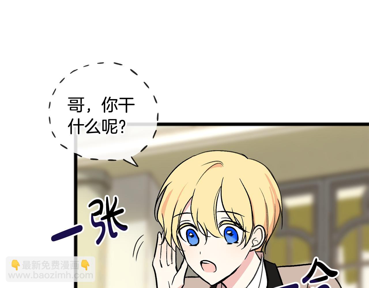 第5话 幽灵出没134
