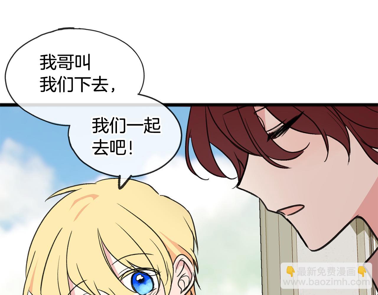 第5话 幽灵出没149