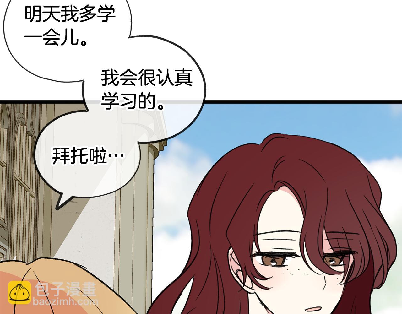 第5话 幽灵出没151