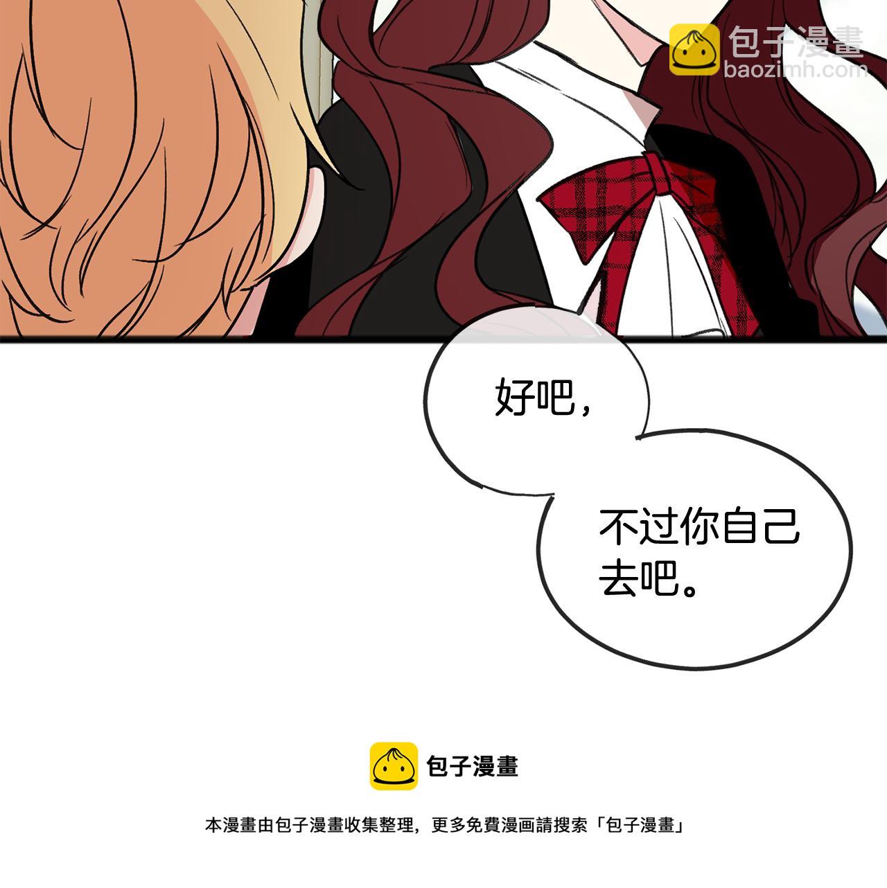 第5话 幽灵出没152
