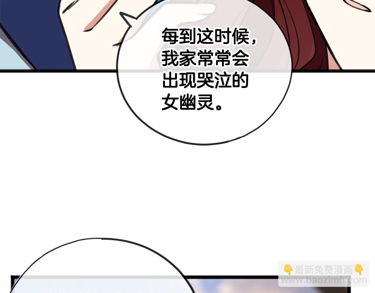 第5话 幽灵出没18