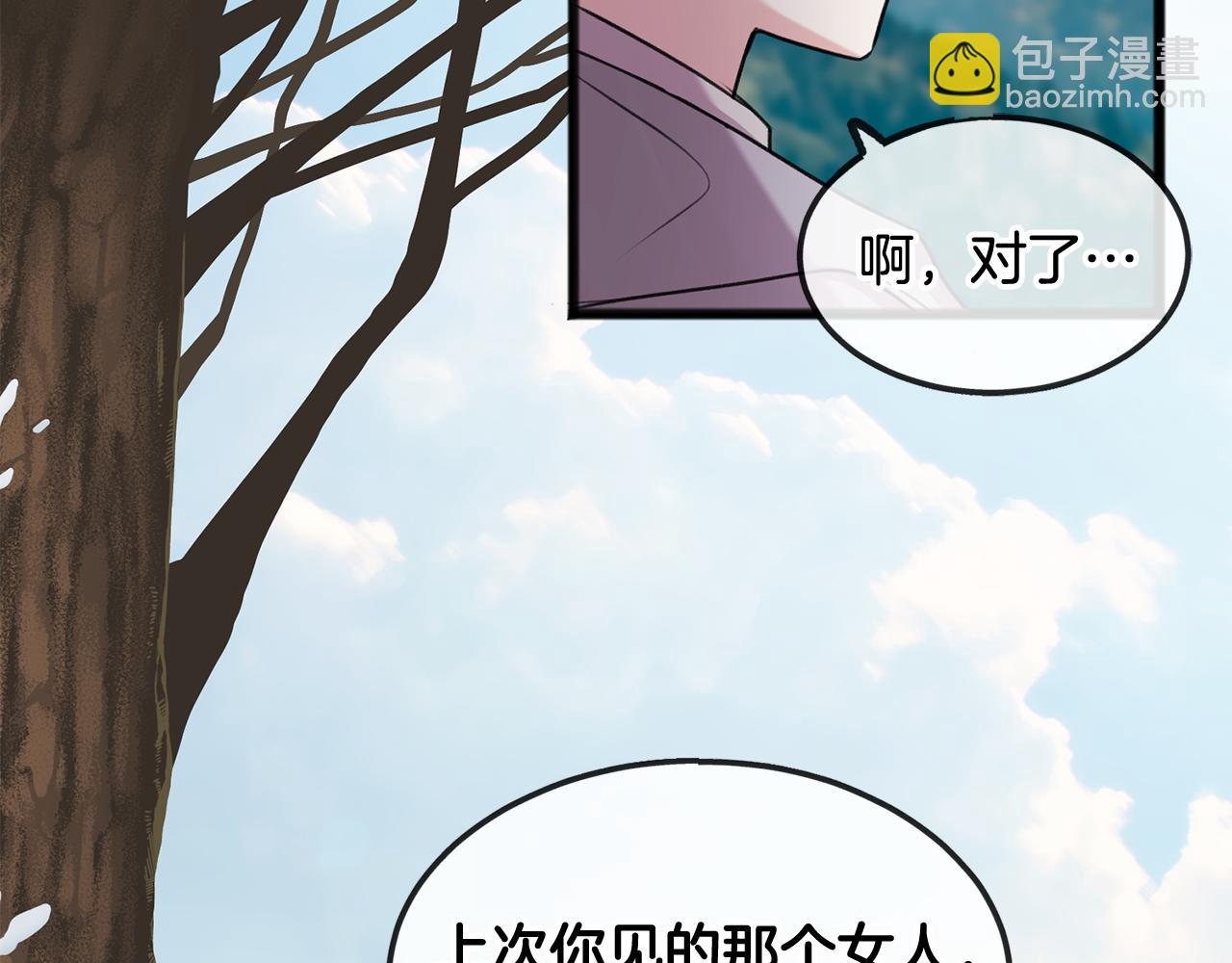 第5话 幽灵出没2