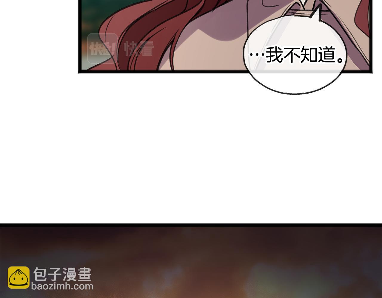第5话 幽灵出没22