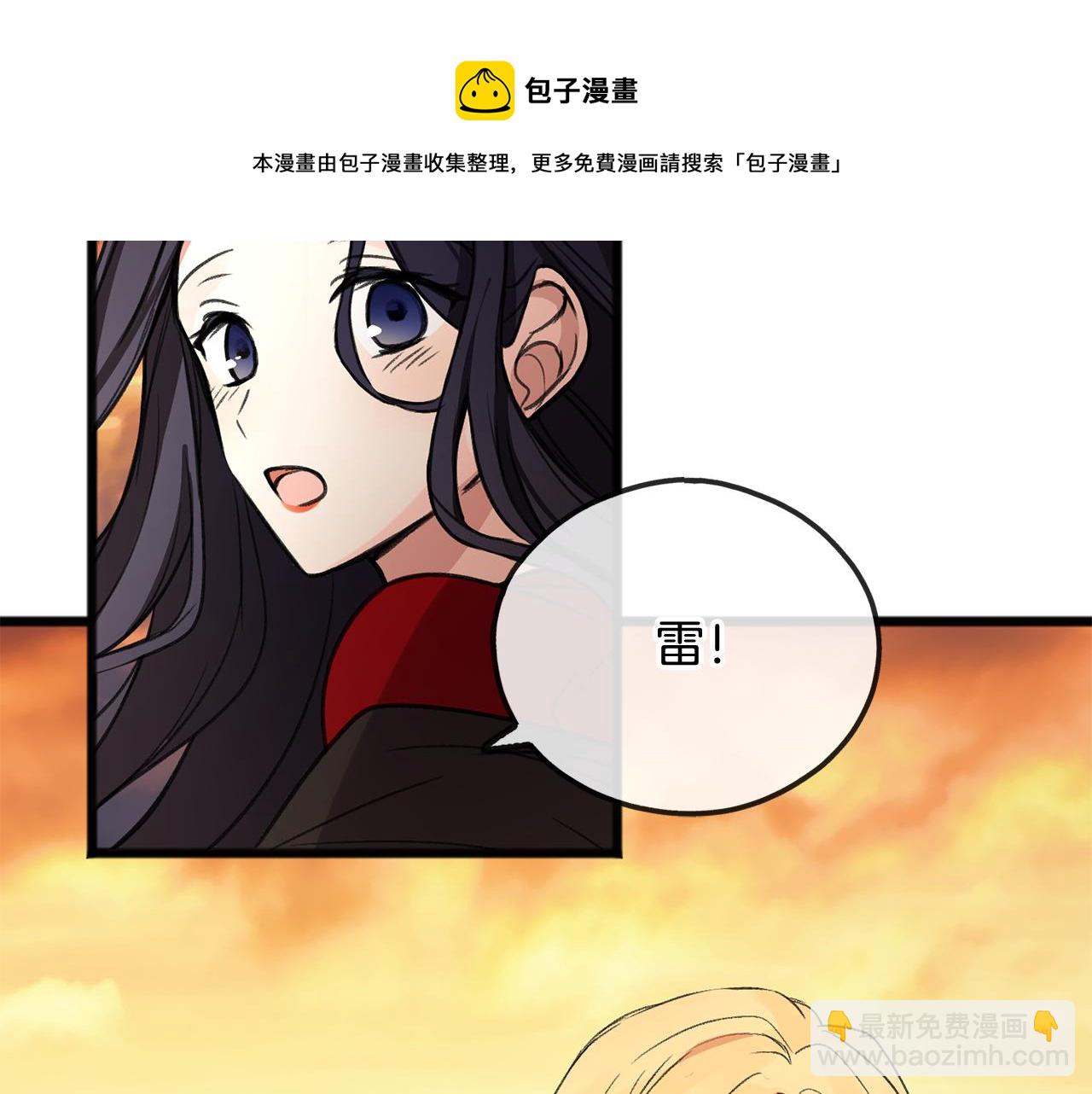 第5话 幽灵出没32