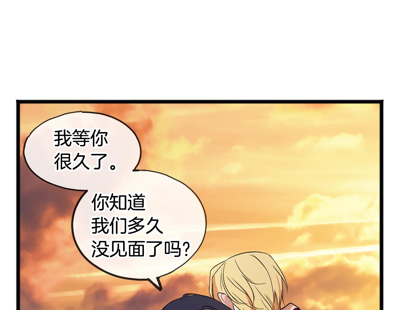 第5话 幽灵出没35