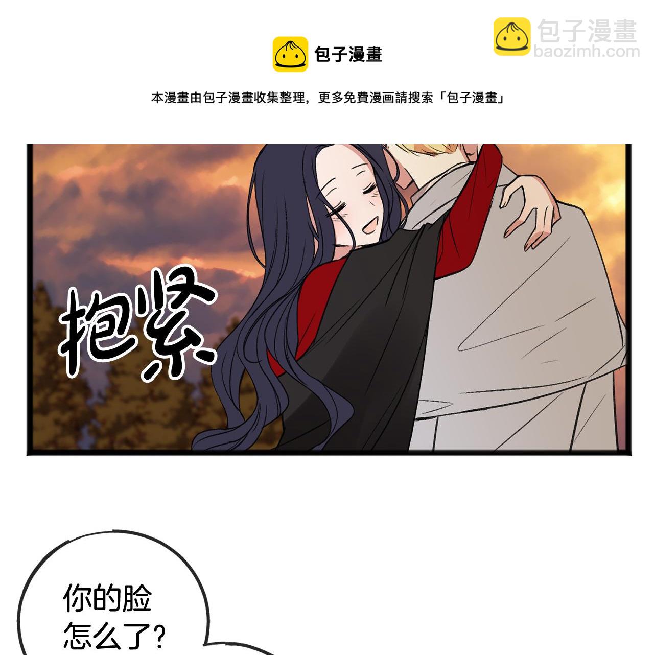 第5话 幽灵出没36