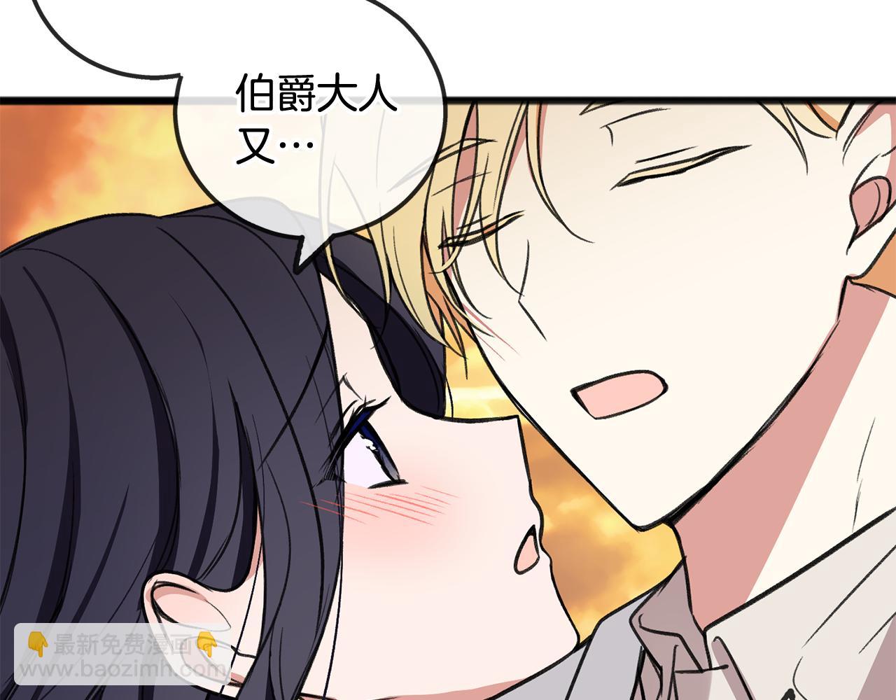 第5话 幽灵出没37