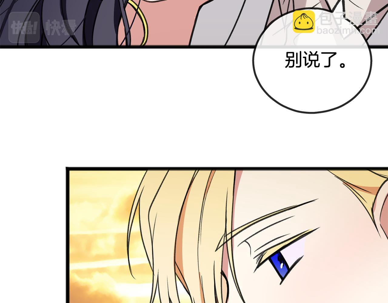 第5话 幽灵出没38