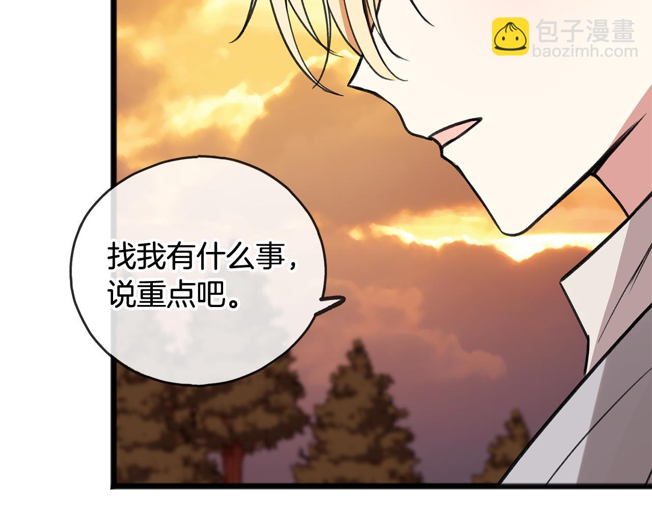 第5话 幽灵出没39
