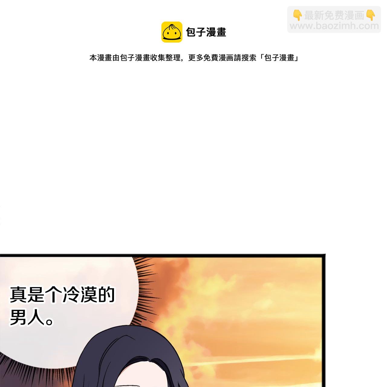 第5话 幽灵出没40