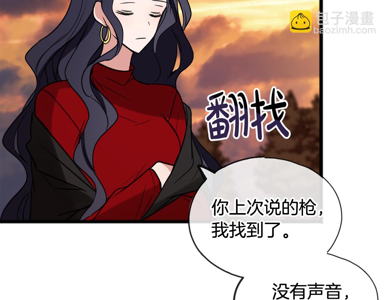 第5话 幽灵出没41