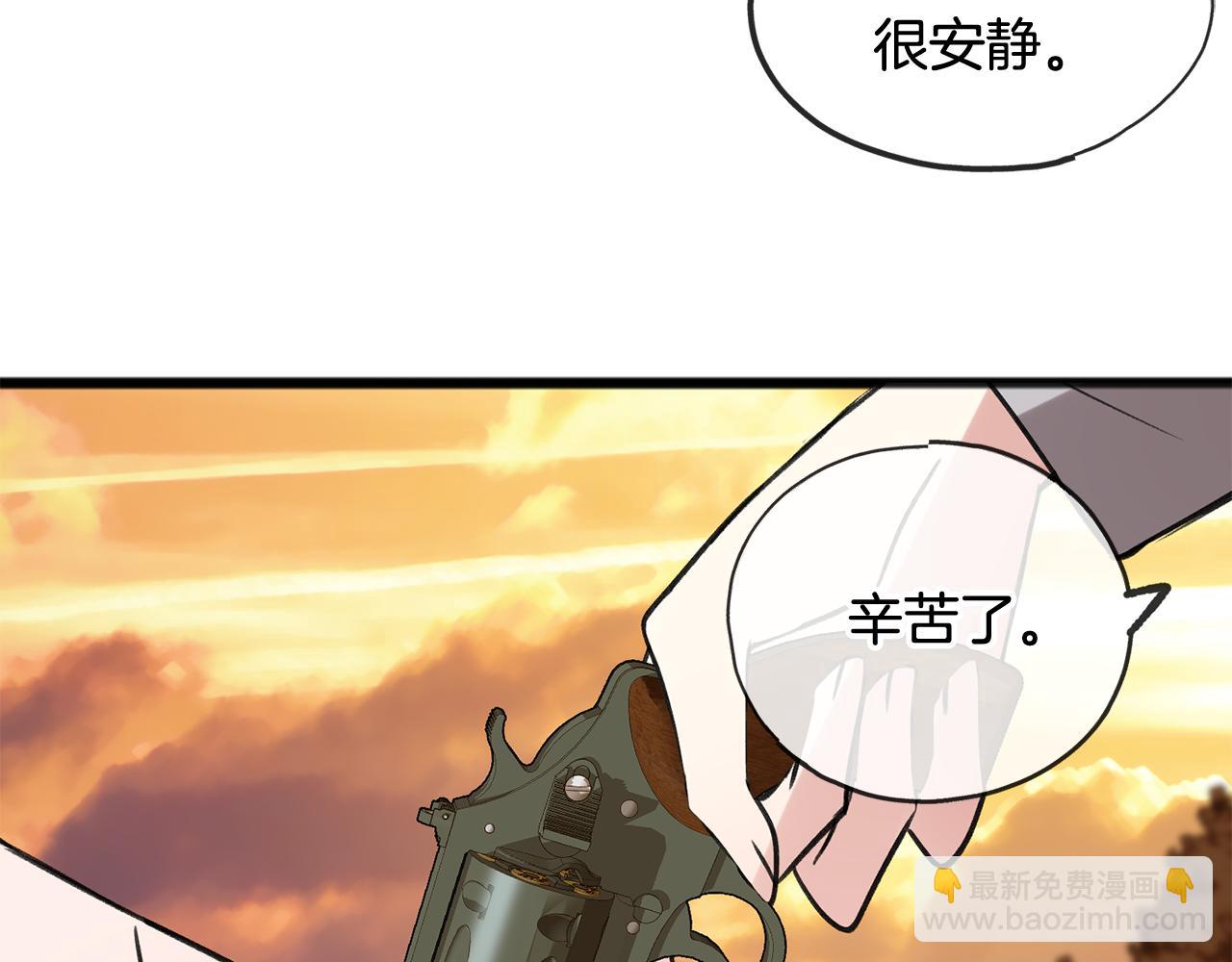 第5话 幽灵出没42
