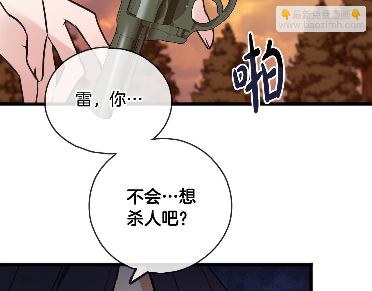 第5话 幽灵出没43