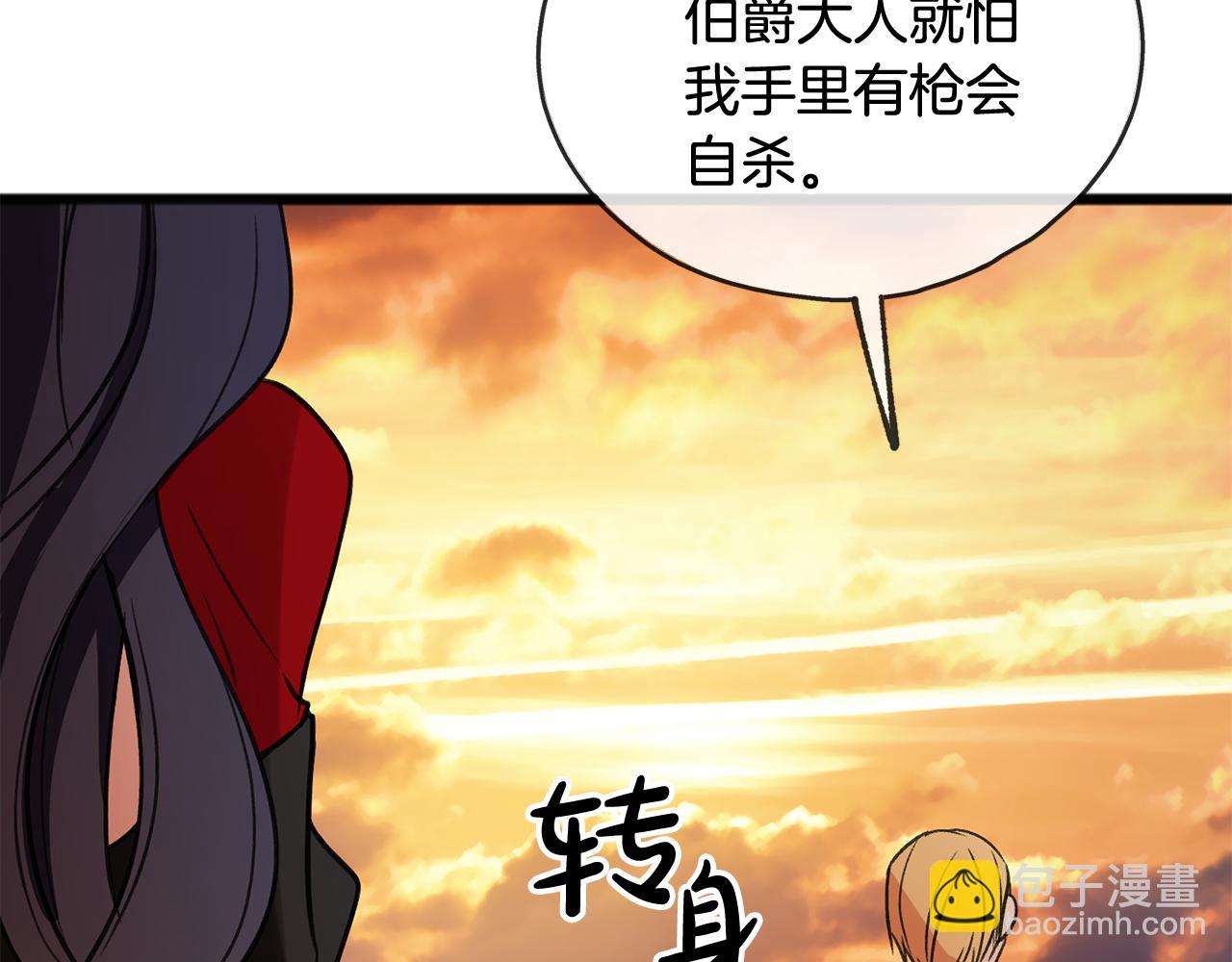 第5话 幽灵出没49