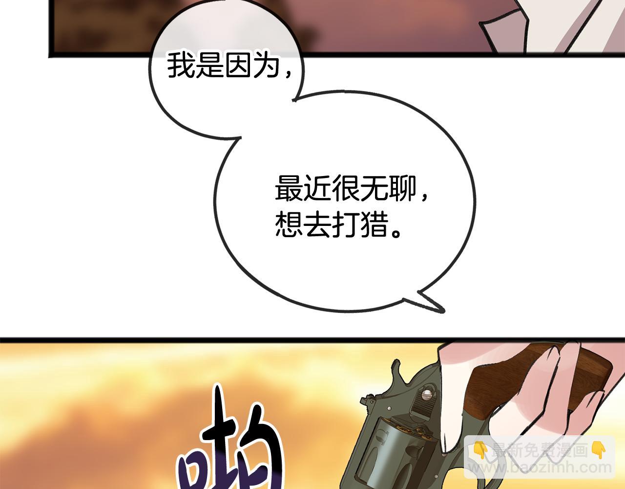 第5话 幽灵出没51