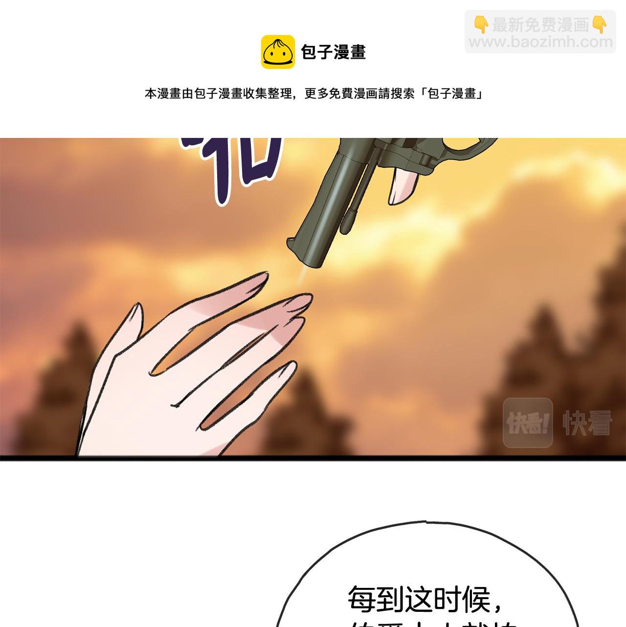 第5话 幽灵出没52