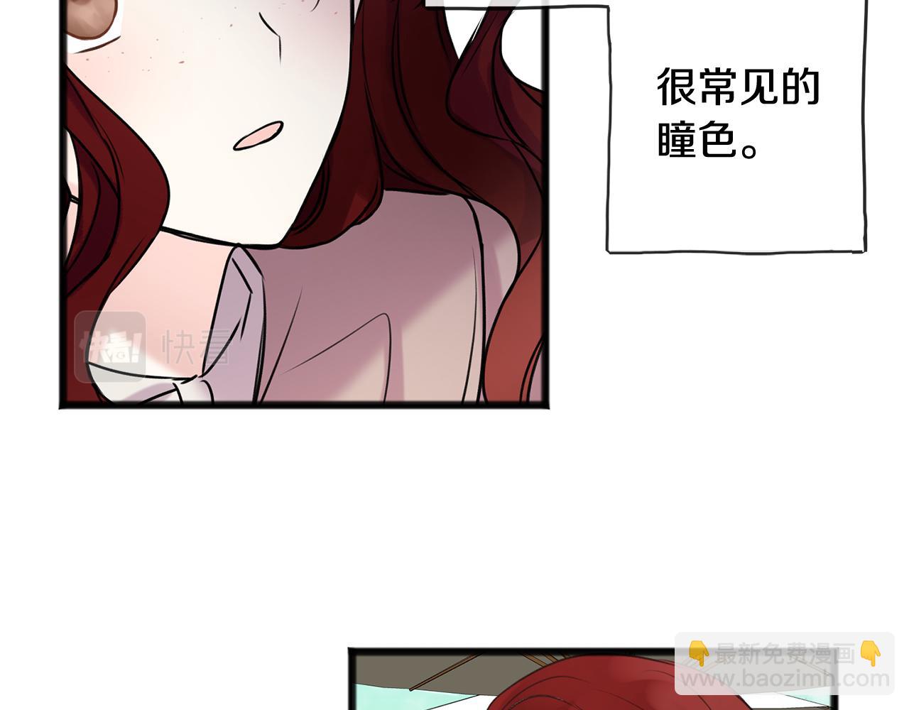 第5话 幽灵出没59