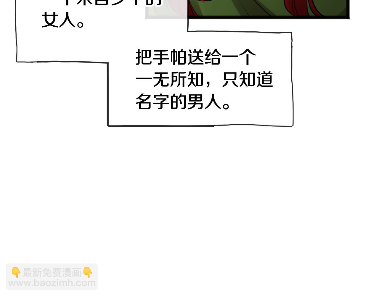 第5话 幽灵出没61