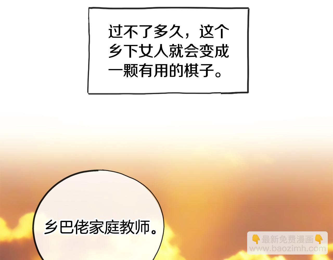 第5话 幽灵出没62