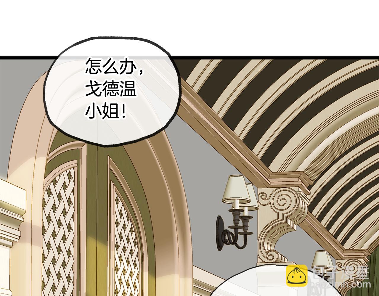第5话 幽灵出没71