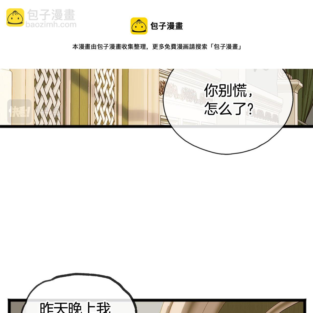 第5话 幽灵出没72