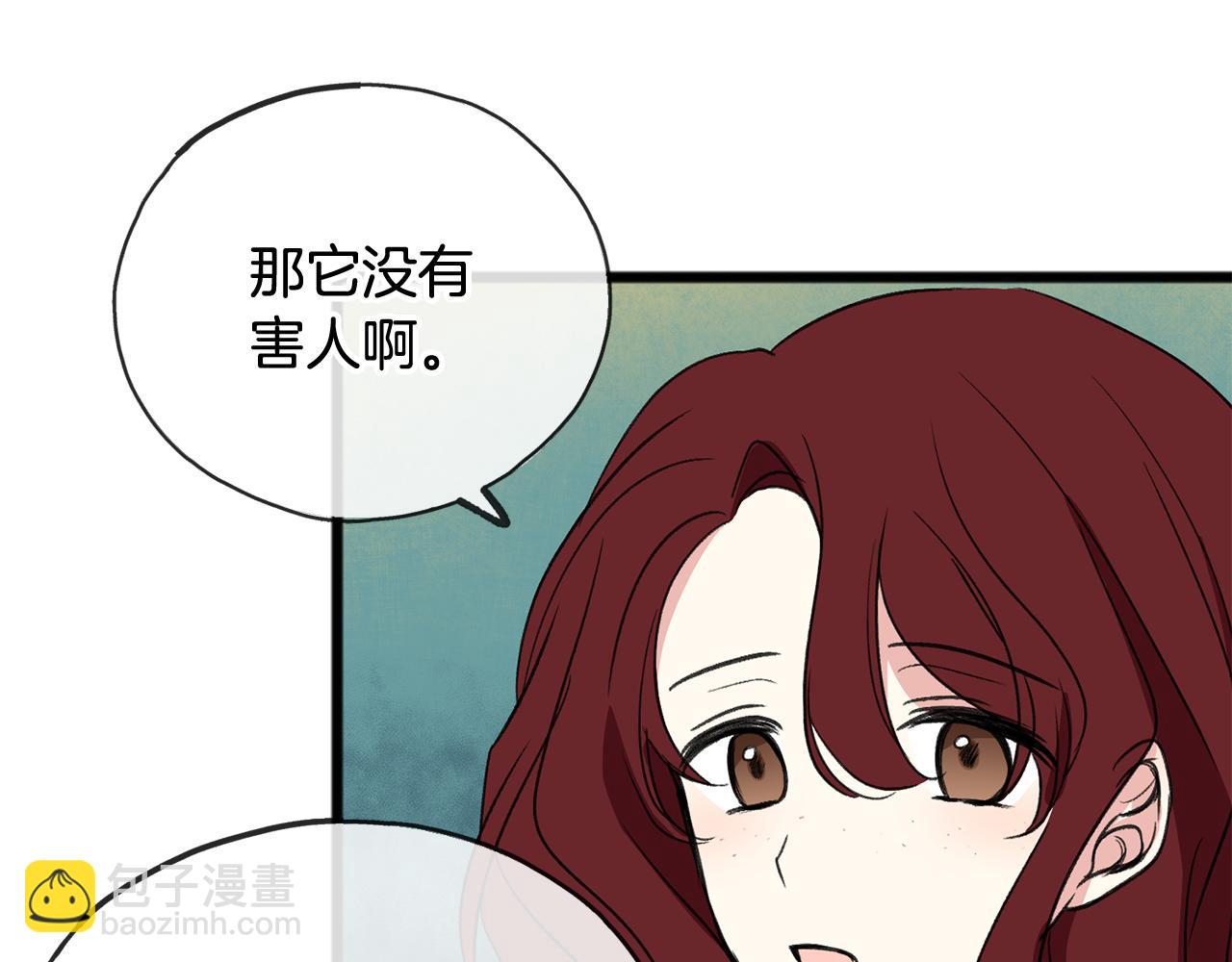 第5话 幽灵出没77