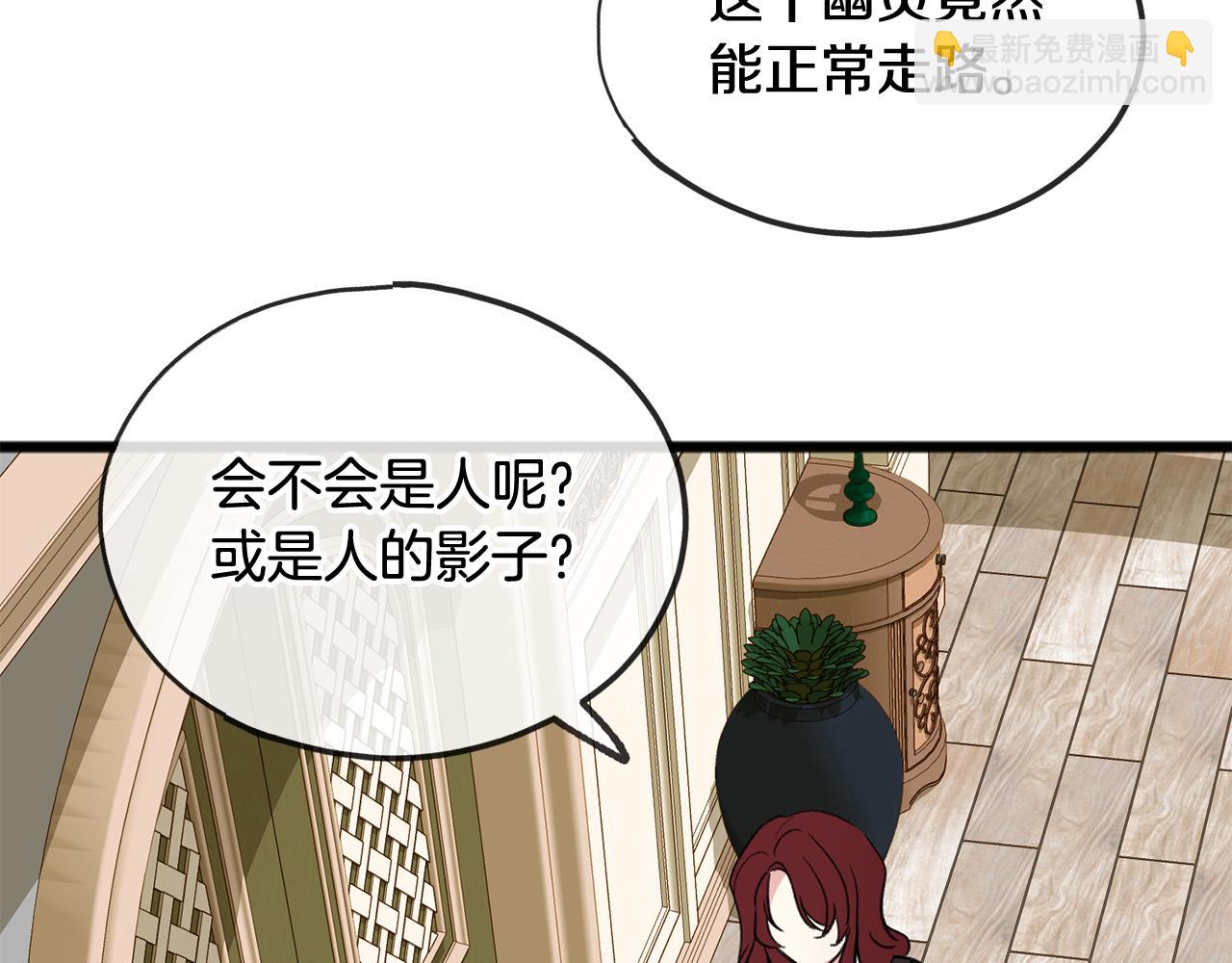 第5话 幽灵出没79