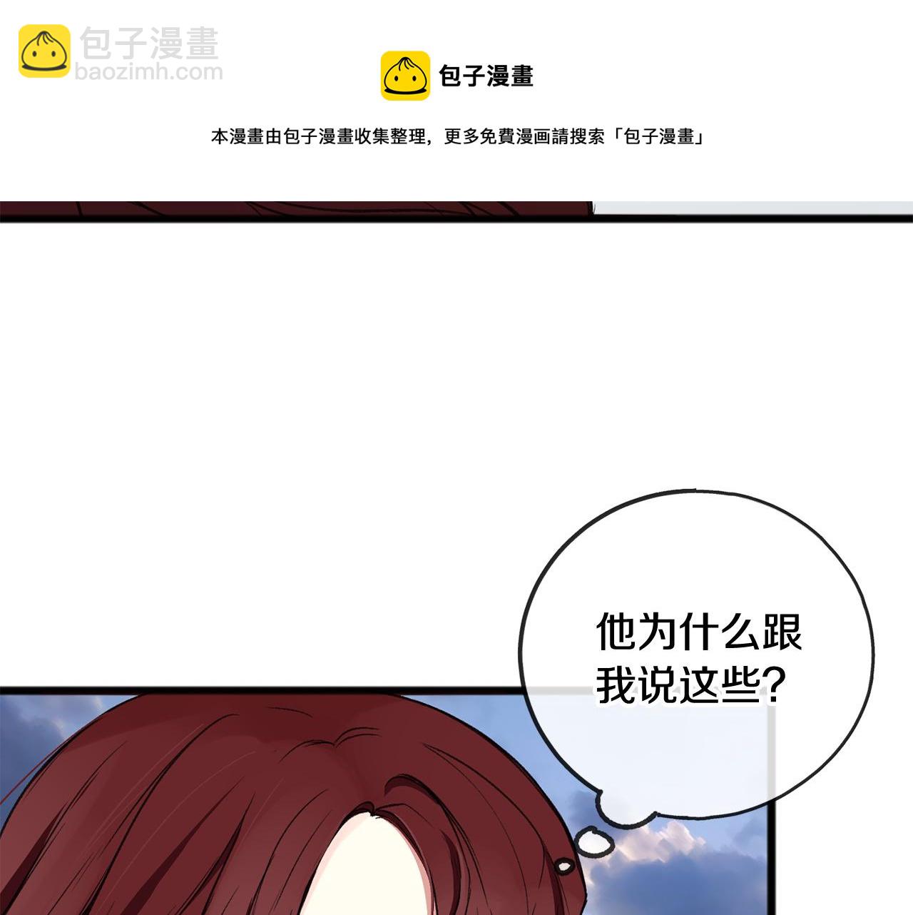 第5话 幽灵出没8