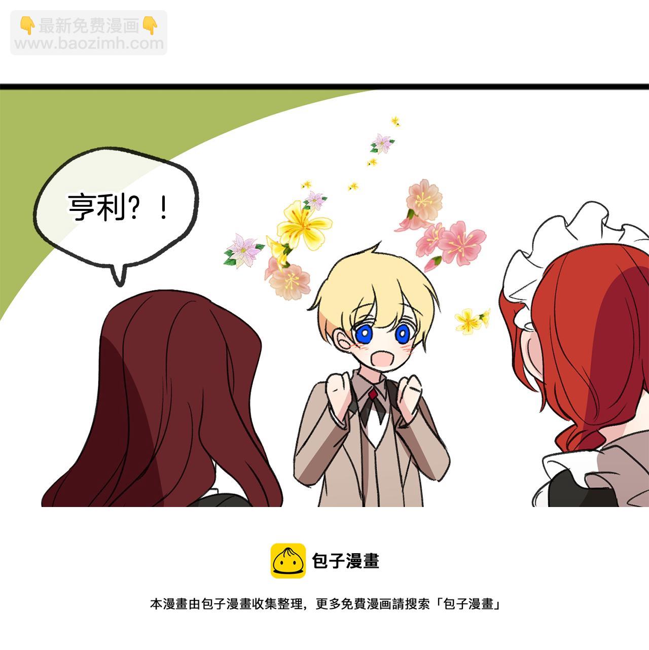 第5话 幽灵出没84